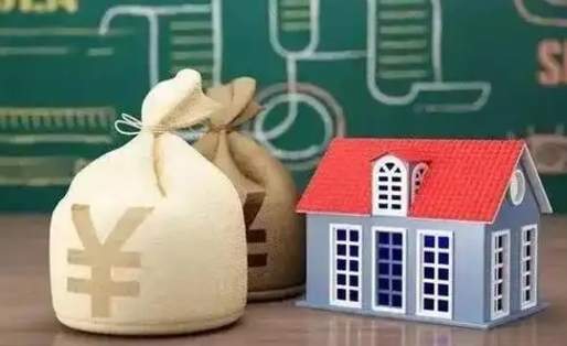 三亚成都公积金泸州能贷多少钱（泸州住房公积金可以贷多少）